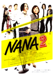 'NANA 2' International Premiere in New York City!!!