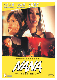 Cover of 'Overseas NANA' DVD